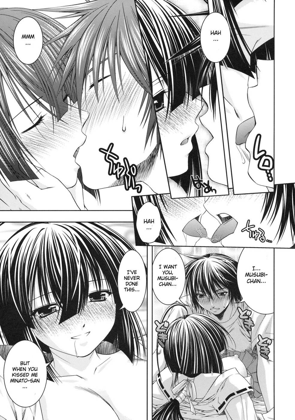 Hentai Manga Comic-Kuma to Nizu ga Awasari Saikyou-Read-10